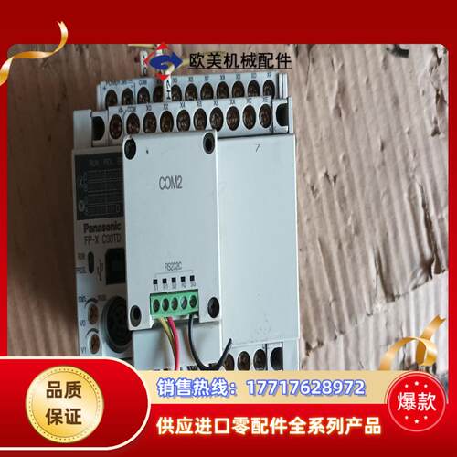 plc  AFPX-C30TD AFPX-A21 AFP议价