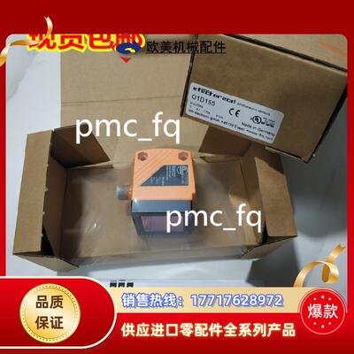 OGH701 OGP080 OGP081 OGP100 OGP101 德国IFM易福门 原装议价