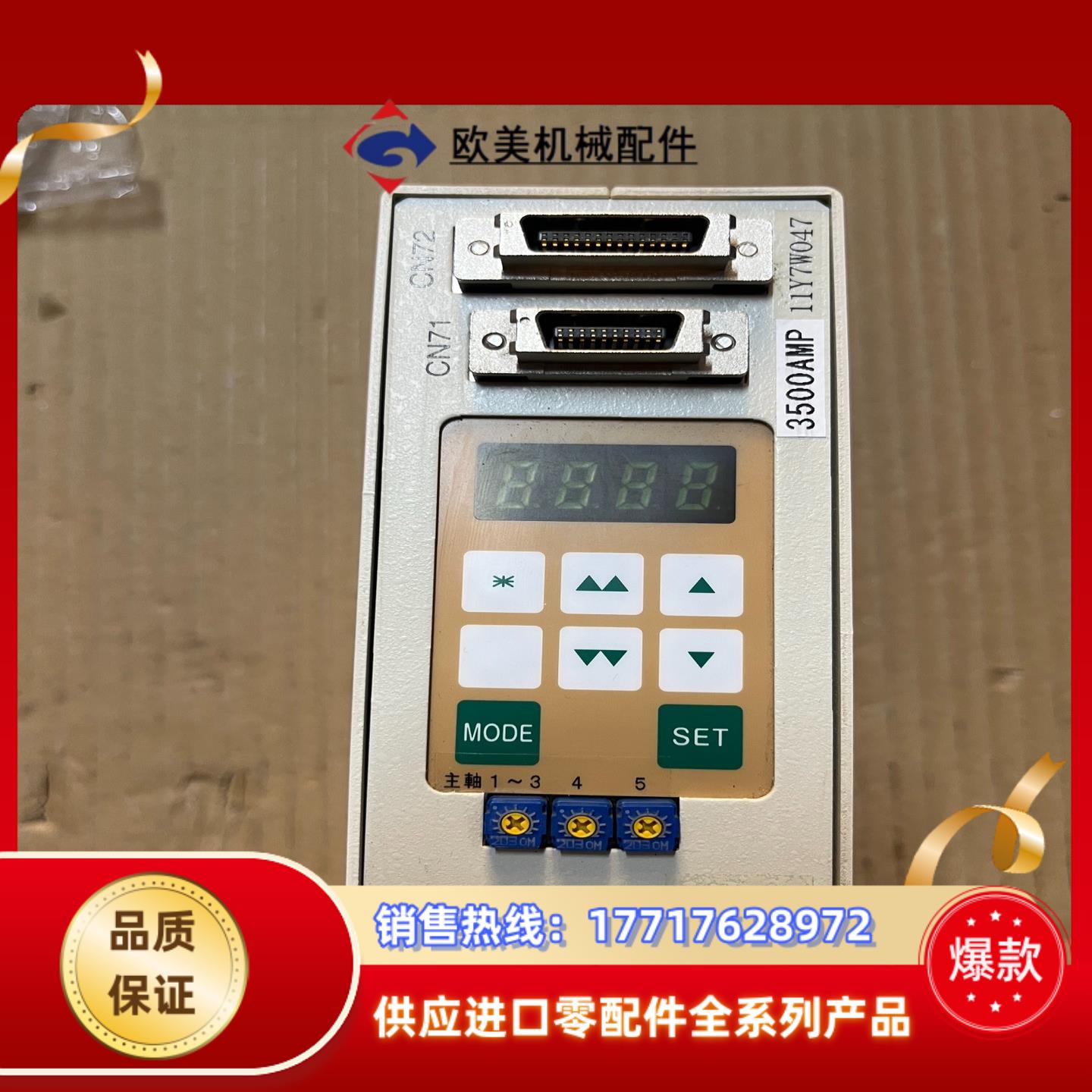 原装接地地络报警装置SDN7003A议价