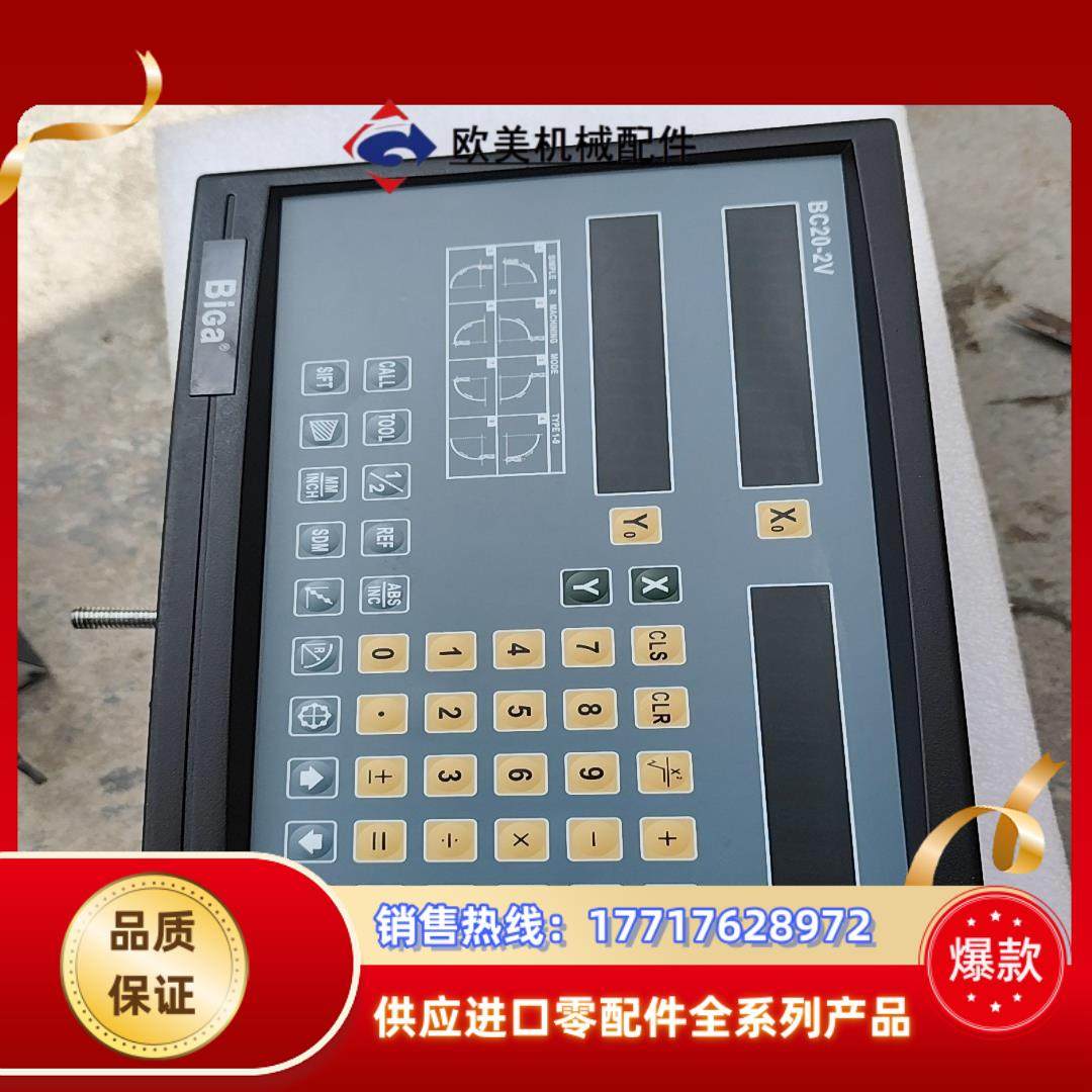 BiGa必嘉光栅数显表BC20-2V正常议价