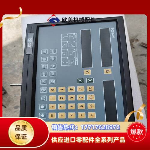 BiGa必嘉光栅数显表BC20-2V正常议价