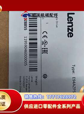 伦茨Lenze9400系列伺服控制器安装背板E94AZPS0议价
