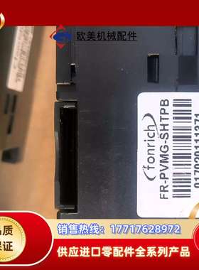 丰郅Fonrich汇流箱监控，FR-PVMG-SHTPB议价