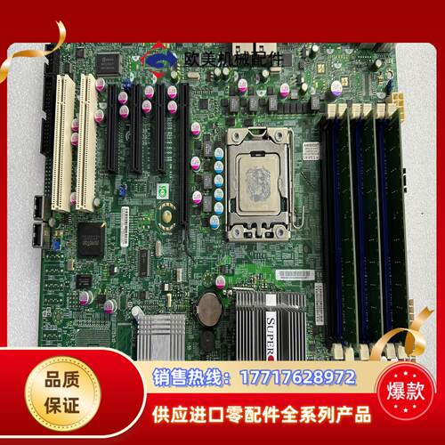 超微服务器主板SUPER X8ste REV20 现货议价