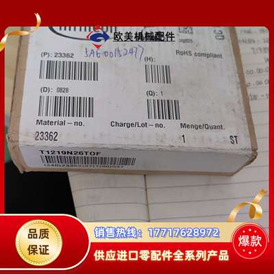 全新Infineon英飞凌可控硅T1219N26TOF议价