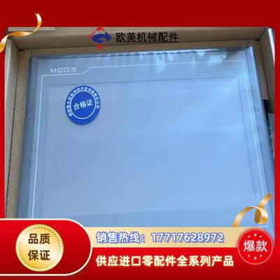 昆仑通态 TPC1021KtEt    1031Kt议价