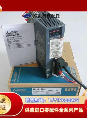 #控制器 MR-JE-40A  全新原装三菱Mitsubis议价