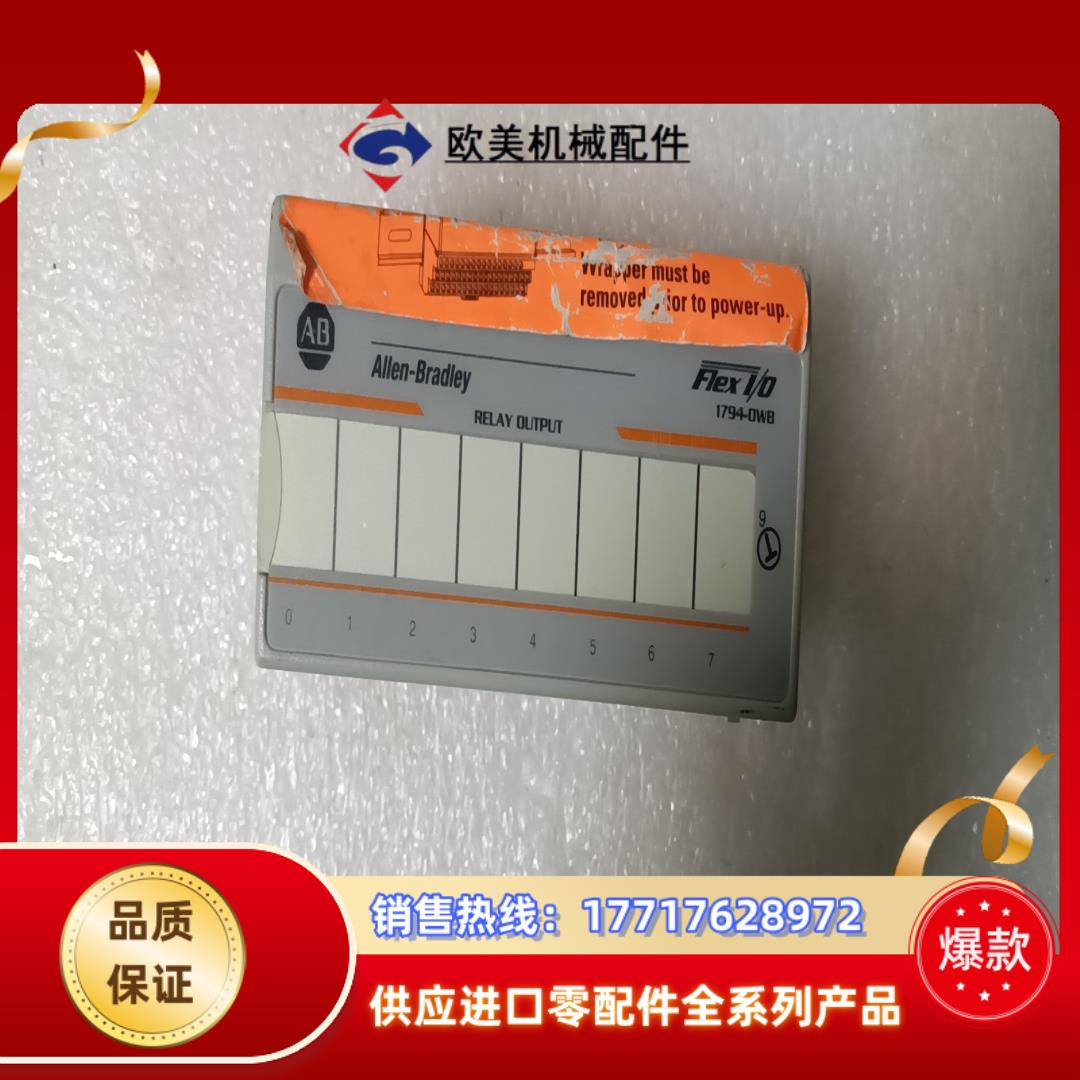 寄售品 1794-OW8现货议价