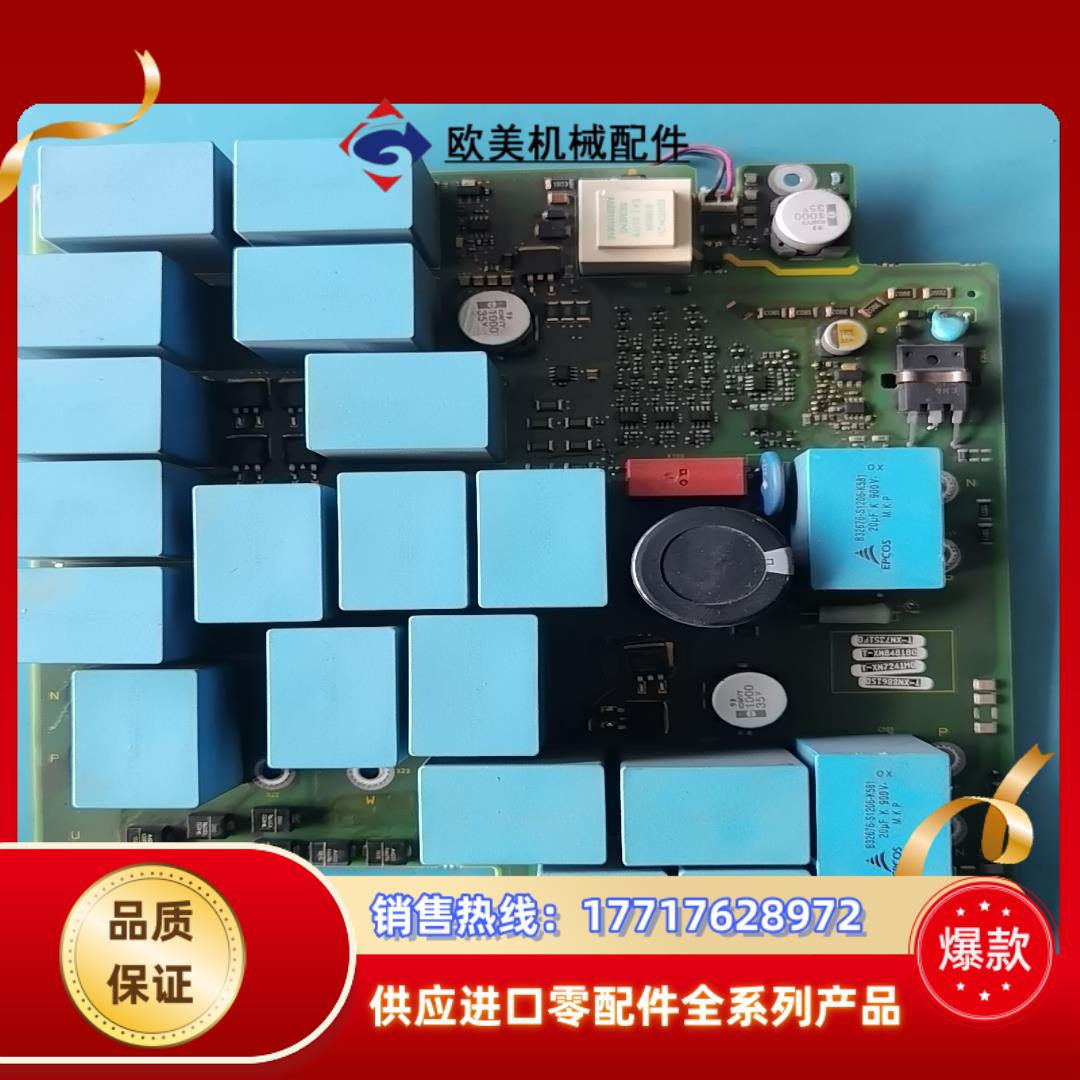 PM250-37KW电容板A5E01214238议价