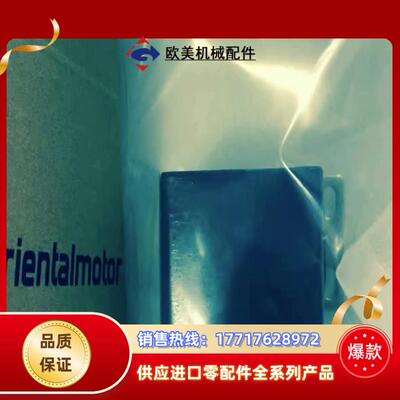 东方马达2LB50N-3 2LB25N-3 4LF20N-2议价
