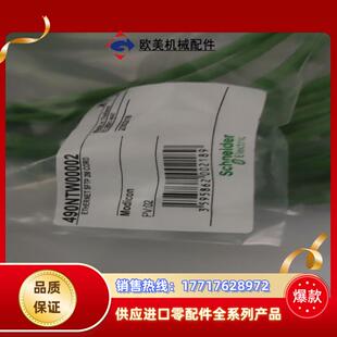 490NTW00002全新原装 线缆不讲价顺议价