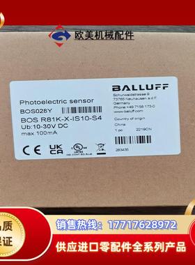 全新原装正品 巴鲁夫 BOS028Y BOS R81K-X-议价
