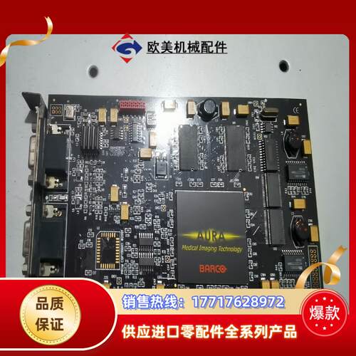 设备控制卡 AURA Medical Imaging T议价