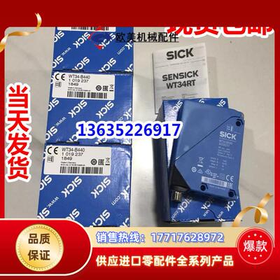 1026036  WL24-2X230现货 1026037 WL24-2X430 原装正品议价