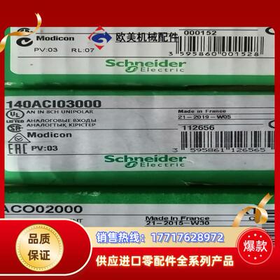 170ADM35010全新原装正品需要的联系议价
