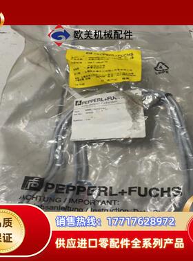 倍加福NBB4-12GM50-A2倍加福接近开关 全新议价