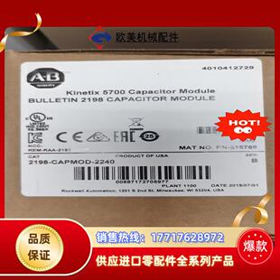 2198 2240议价 CAPMOD