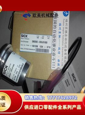 1060541  DBS36E-S3EK00360现货1060542  DBS36E-S3EK00400议价