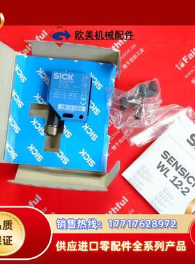 S WL12-2P430 西克全新光电传感器 1016102议价