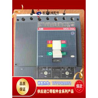 ABB SACE Tmax 3P 400A空气开关，议价