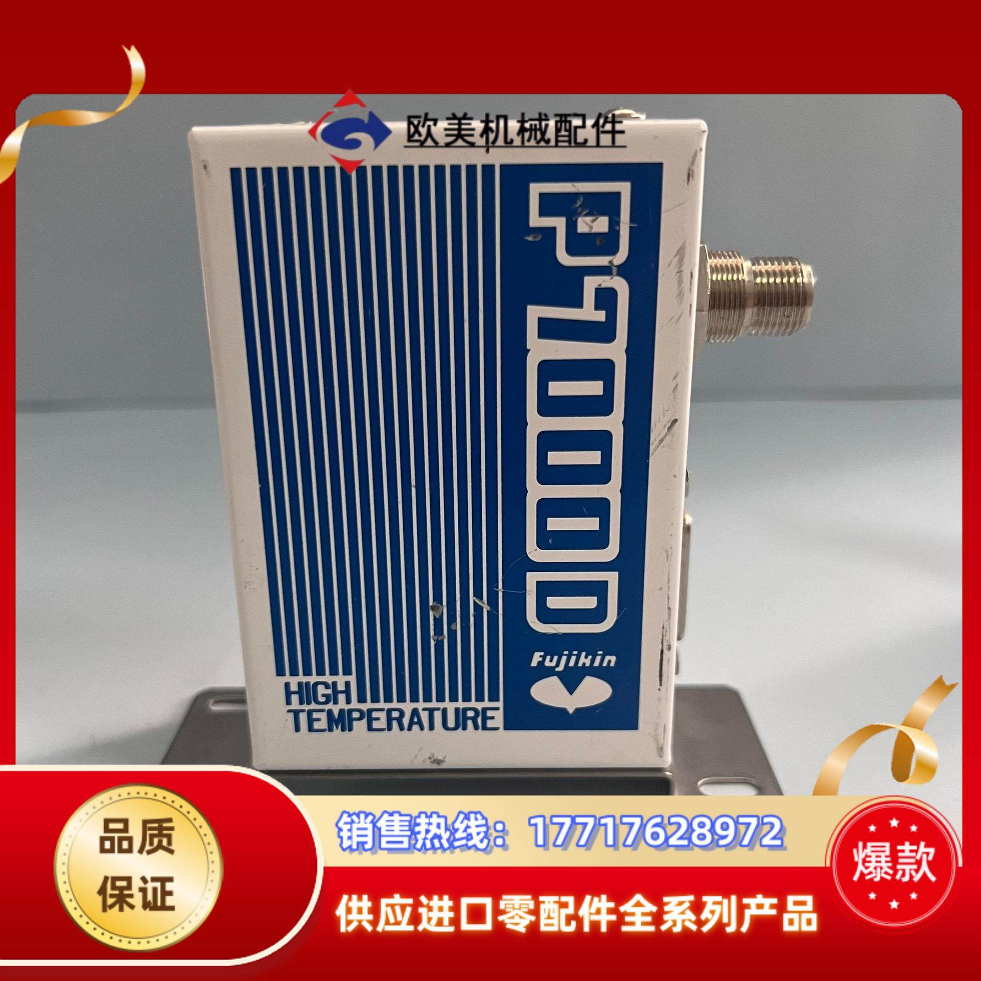 Fujikin FCSP7202DW2-T7-4C议价