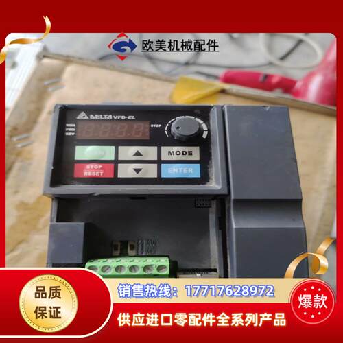 vfd037el43a 成看图片实拍37kw380v有议价
