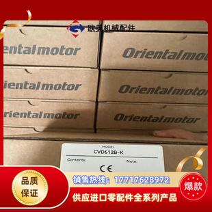议价 正品 CVD512B K东方驱动器原装