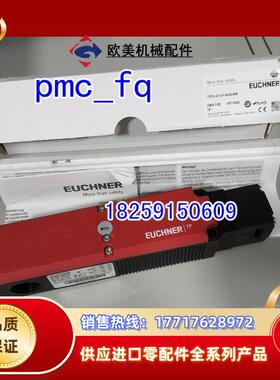 TP3-4141A024M 货号084270 德国安士能 原装 现货议价