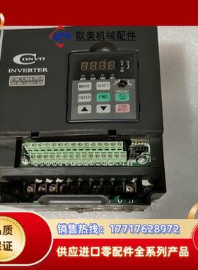 康沃变频器FSCG051-4K00-3P380-A-EP-议价