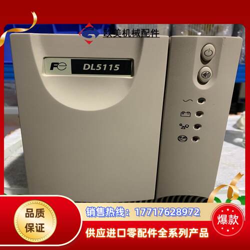 富士电机UPS电源  DL5115  图片实拍议价