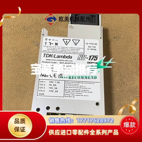 全新原装现货NV1-4G5FFH-FTDK-Lambda医议价