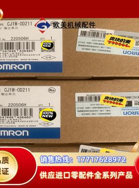 CJ1W-OD211  CJ1W-OD261 输入模块议价