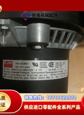 BTU回流焊风机4C941现货三台全新原装产电压1议价