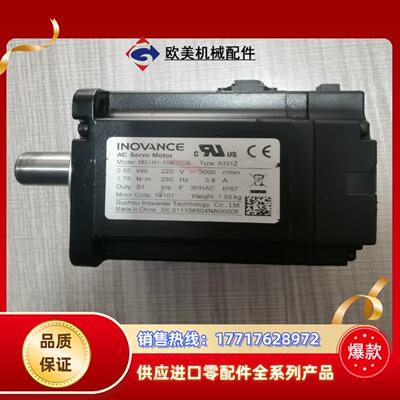 汇川550W伺服电机MS1H1一55B30CB一A331Z议价