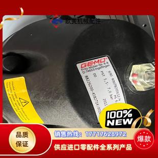 全新盖米气动阀690 40D78205E12议价