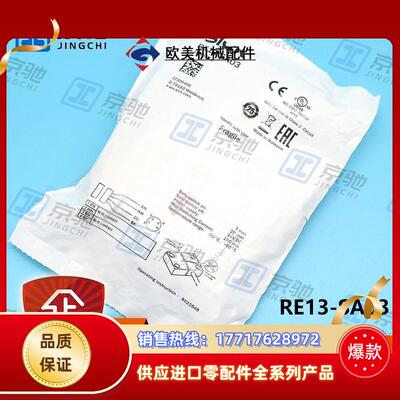 RE13-SA03sick传感器非接触式安全开关1059504全新原装议价