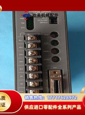 100-115V075A五相步进电机驱动器RKD507议价