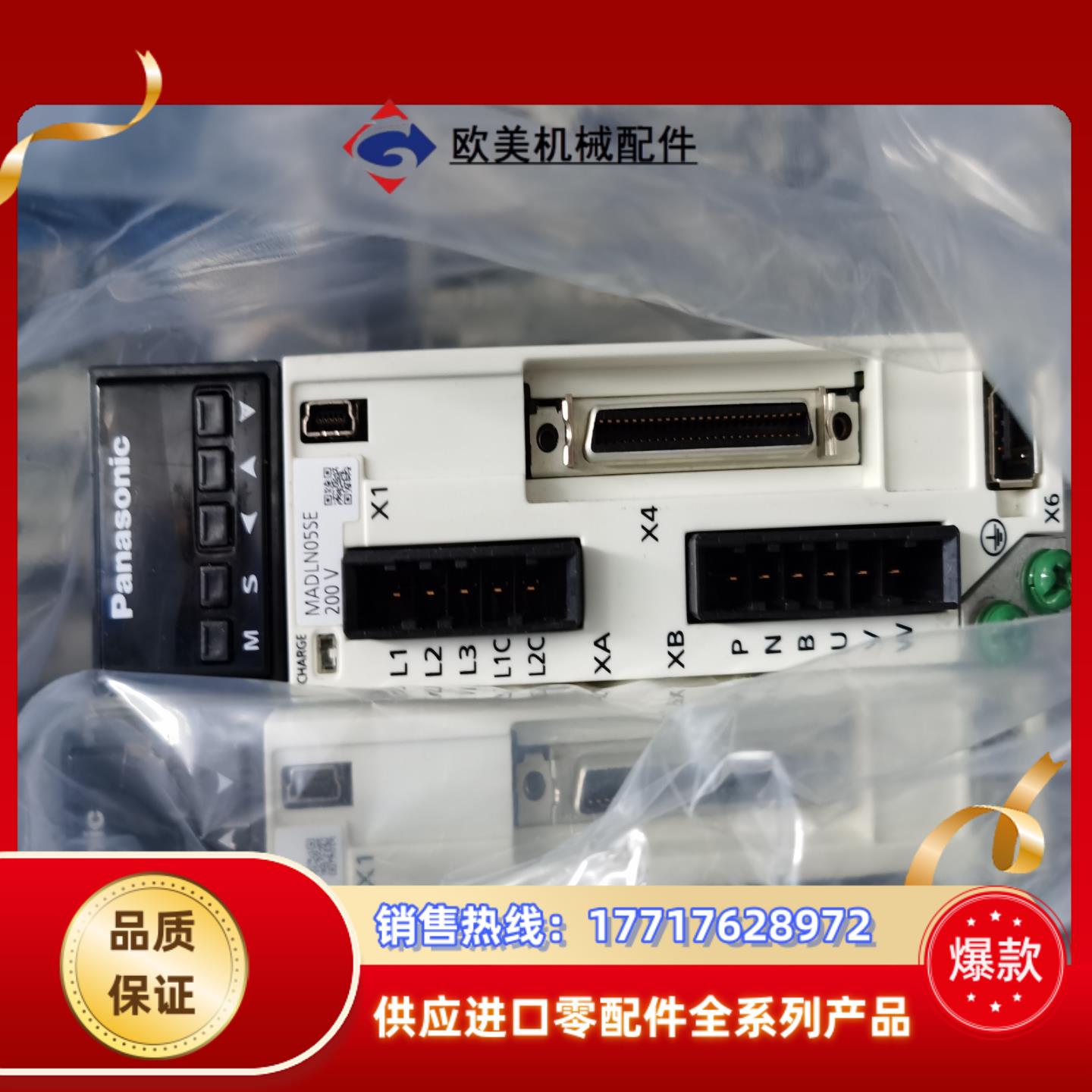 A6 MADLN05SE+MSMF012L1U2M议价