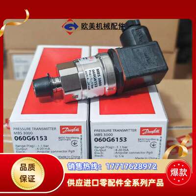 060G6153，MBS3000，议价