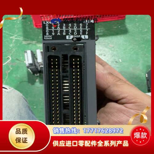 三菱plclx42c4功能正常实价拍议价