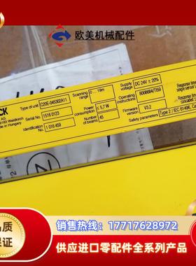 西克安全光栅C20E－045302A11原装正品积压货未上议价