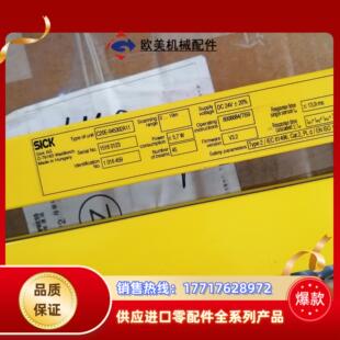 正品 西克安全光栅C20E－045302A11原装 积压货未上议价