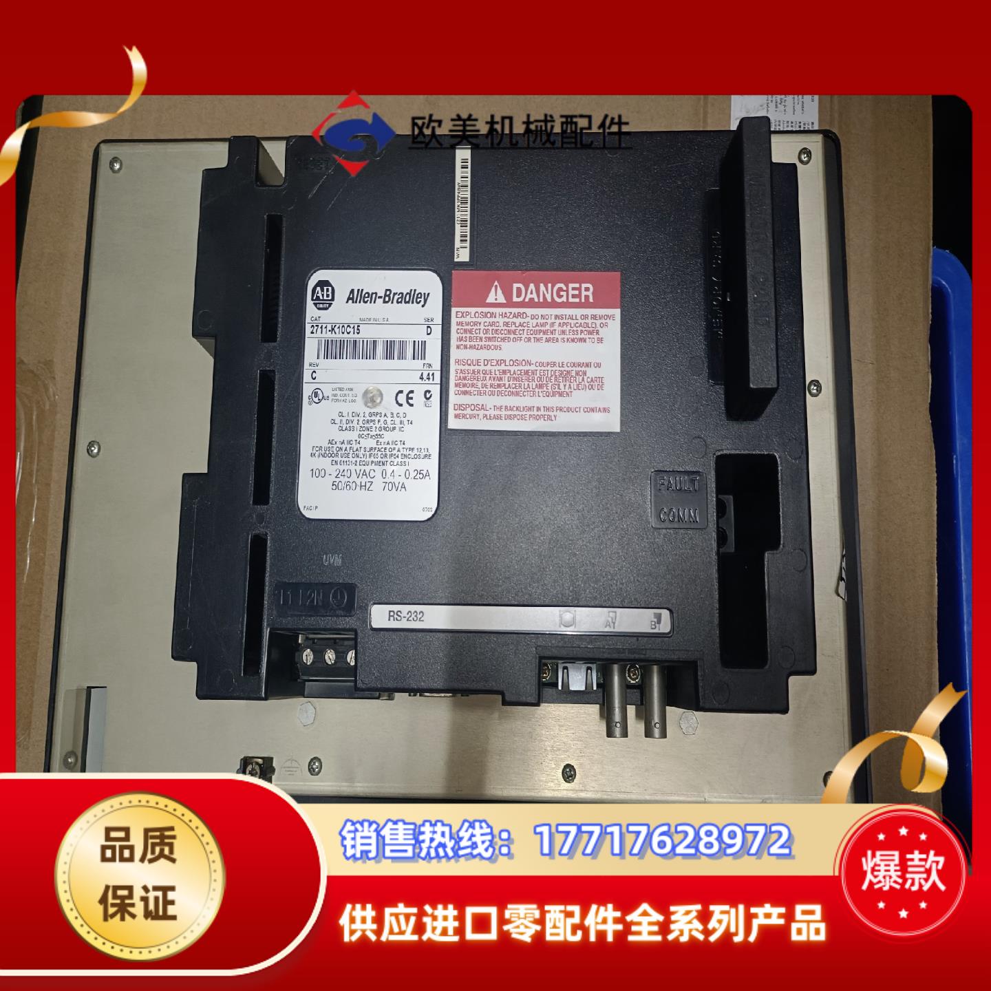 ab触摸屏 2711-k10c10 k10c15  k10g议价