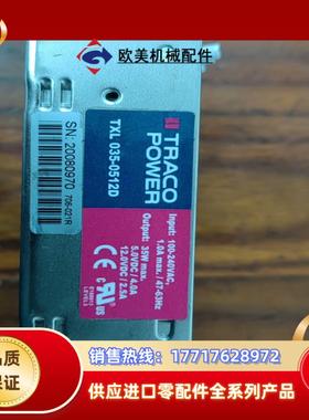 TRACO POWER  电源议价