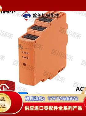德国AC3216 AC3218AS-Interace控制柜模块全新正品议价