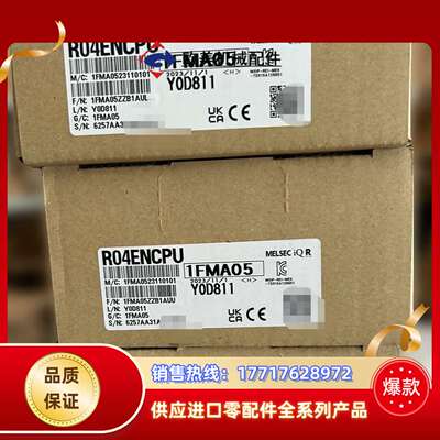 全新 PLC R04ENCPU  工议价