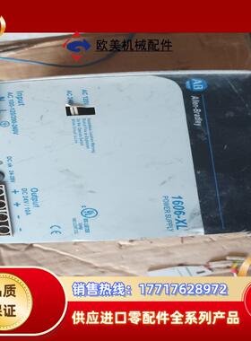 AB电源 1606-XL240E议价