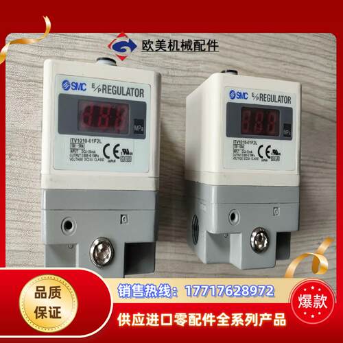 ITV1010-01F1BN3 SMC比例阀功能议价