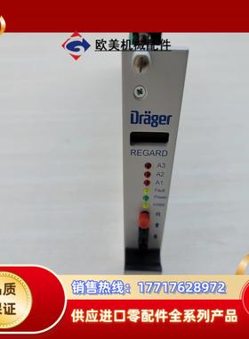 德尔格 Drager 备件卡件 控制卡 检测仪 仪器 纯新实议价