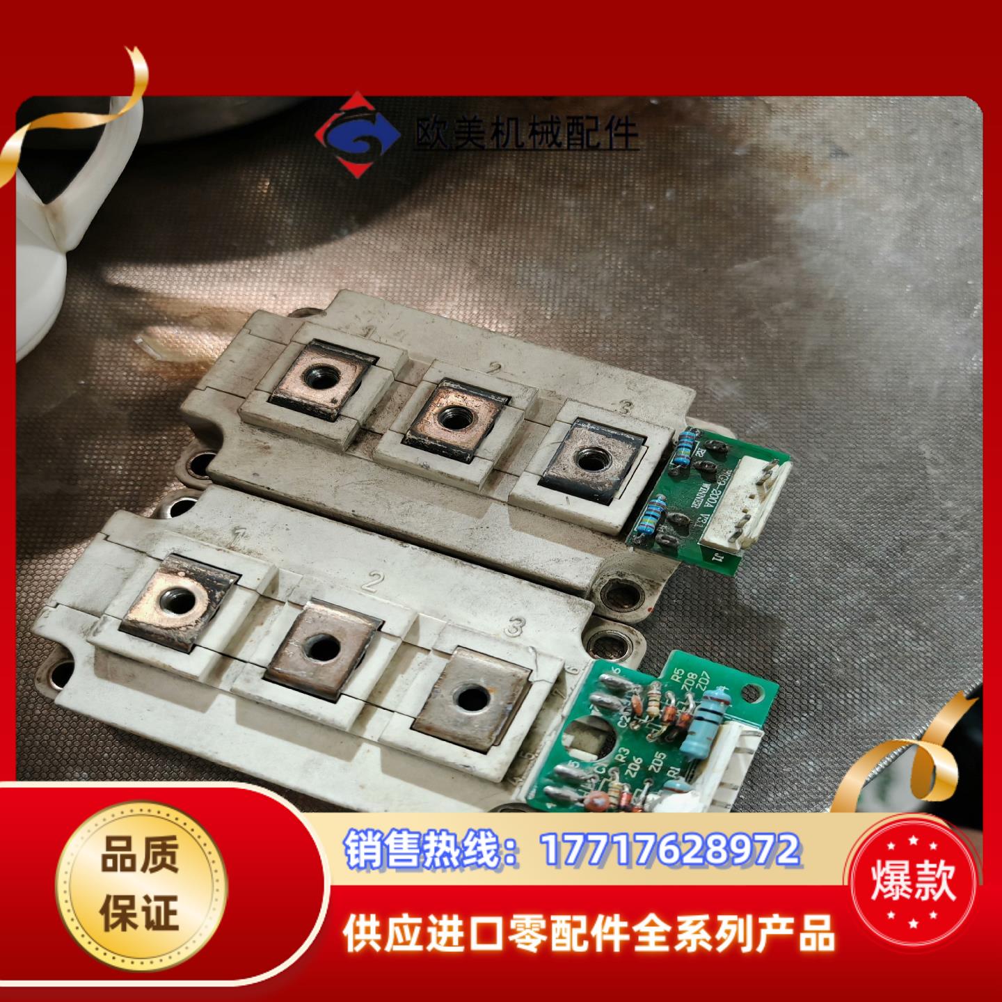 英飞凌模块FF150R12KE3G 电流150A议价